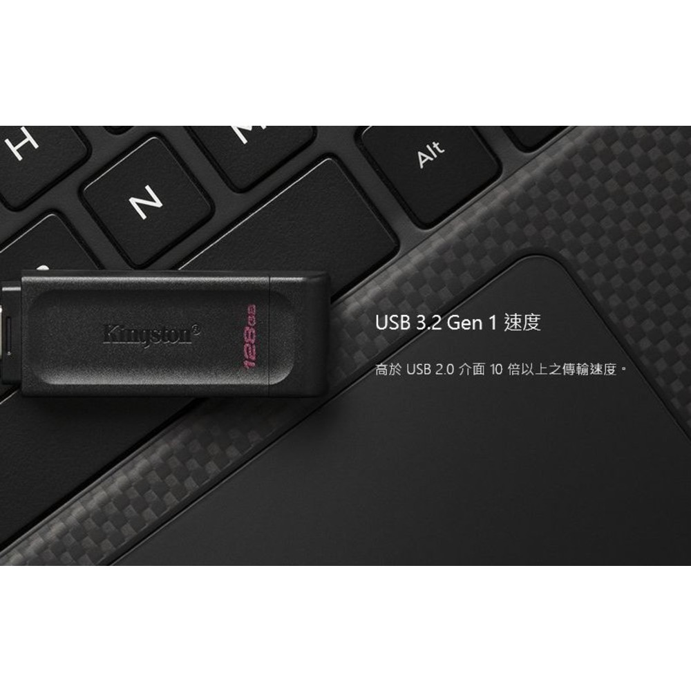 【DT70/128GB】 金士頓 128G DT70 USB3.2 Type-C 隨身碟 5年保固