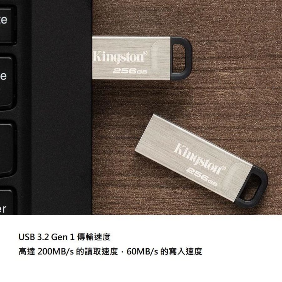【DTKN/128GB】 金士頓 128G USB3.2 金屬外殼 高速讀取 隨身碟 本體附扣環-圖片-3