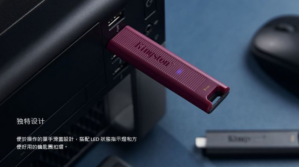 【DTMAX/1TB】 金士頓 1TB 高速 大容量 隨身碟 USB 3.2 G2 5年保固-thumb