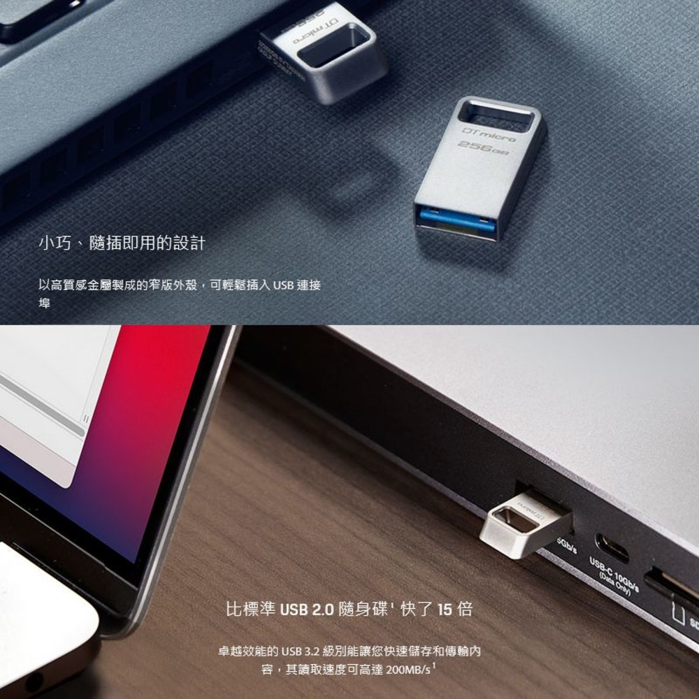 【DTMC3G2/128GB】 金士頓 128G USB 3.2 隨身碟 無蓋式 金屬外殼 鑰匙環設計-thumb