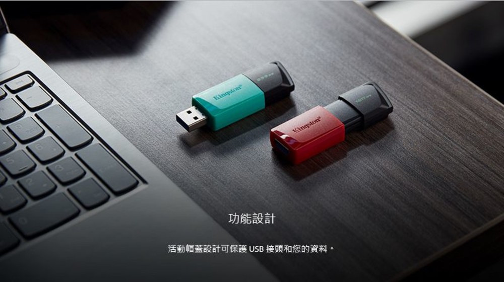 【DTXM/64GB】 金士頓 64GB Exodia M USB 3.2 G1 滑蓋 隨身碟 5年保固-thumb