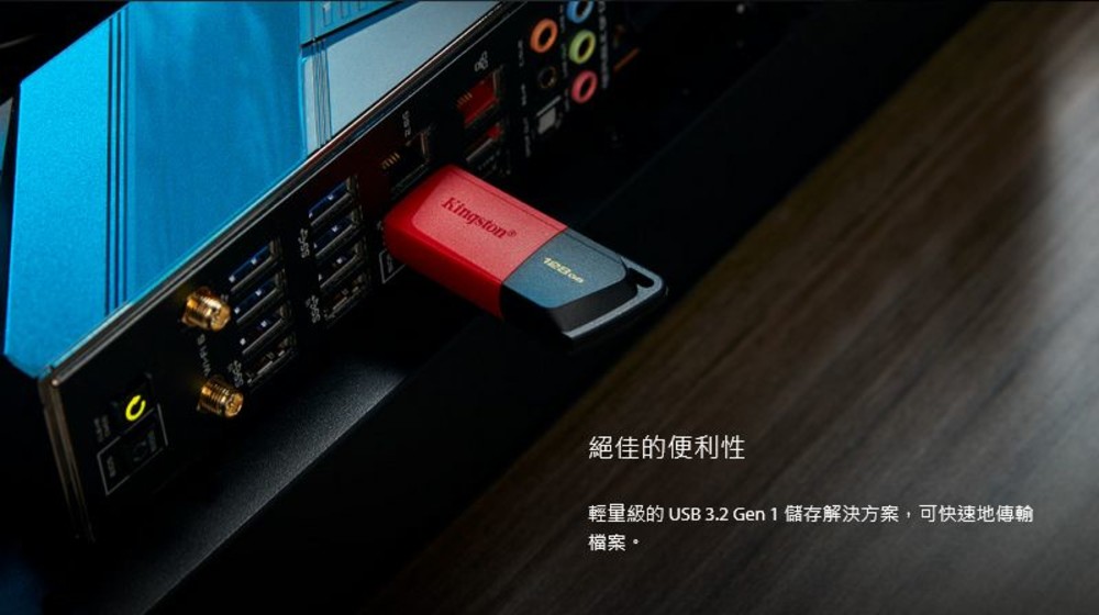 【DTXM/64GB】 金士頓 64GB Exodia M USB 3.2 G1 滑蓋 隨身碟 5年保固-thumb