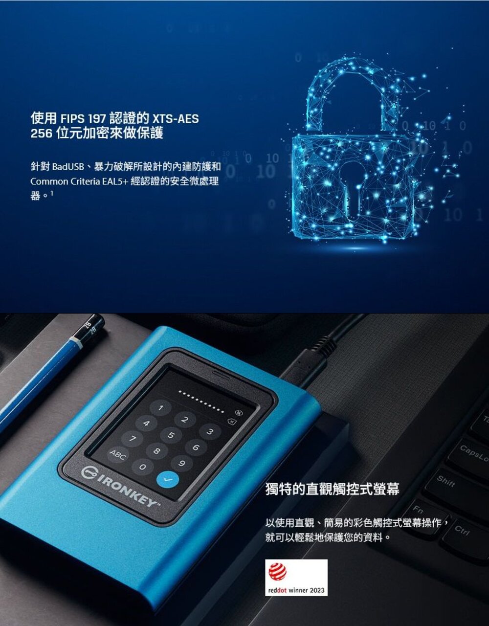 【IKVP80ES/960G】 金士頓 960GB 觸控螢幕 加密型 行動固態硬碟 外接 SSD 3年保固-thumb