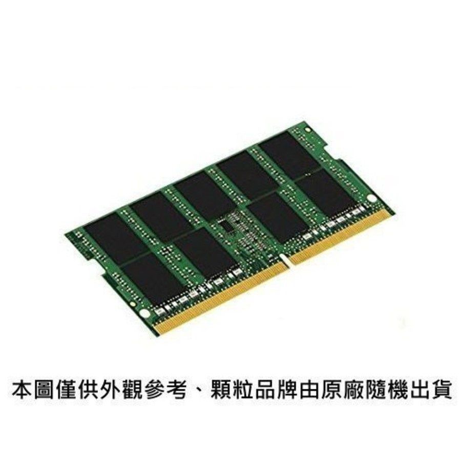 【KCP432S8/16】 金士頓 16GB DDR4-3200 SO-DIMM 品牌筆電專用 記憶體 封面照片