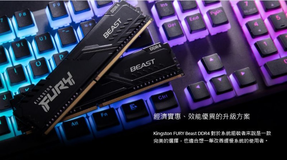 【KF426C16BB/8】 金士頓 8GB DDR4-2666 超頻 桌上型 記憶體 BEAST 系列-thumb