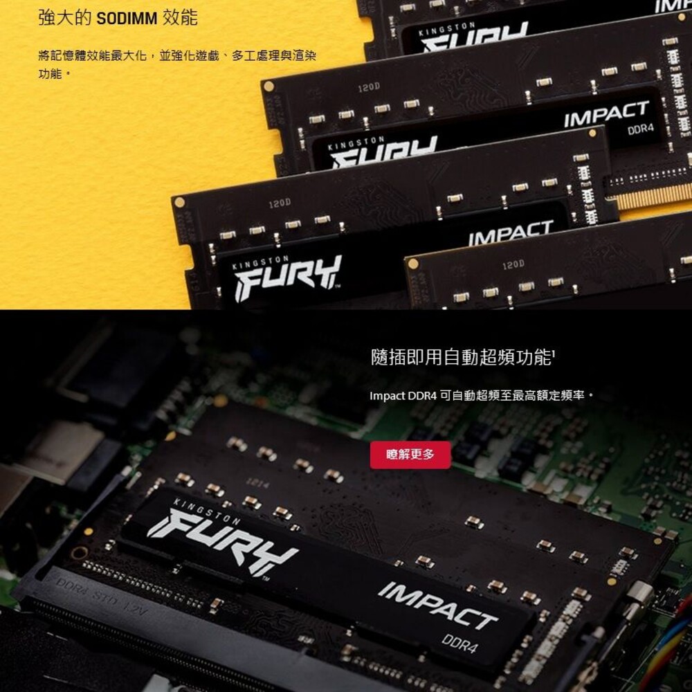 【KF432S20IB/16】 金士頓 16GB DDR4-3200 FURY 筆記型 記憶體 終身保固-thumb