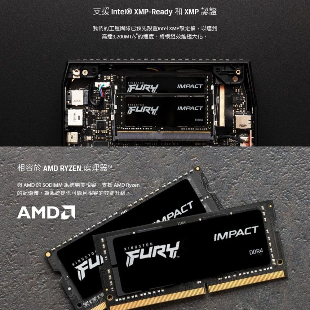 【KF432S20IB/16】 金士頓 16GB DDR4-3200 FURY 筆記型 記憶體 終身保固-thumb