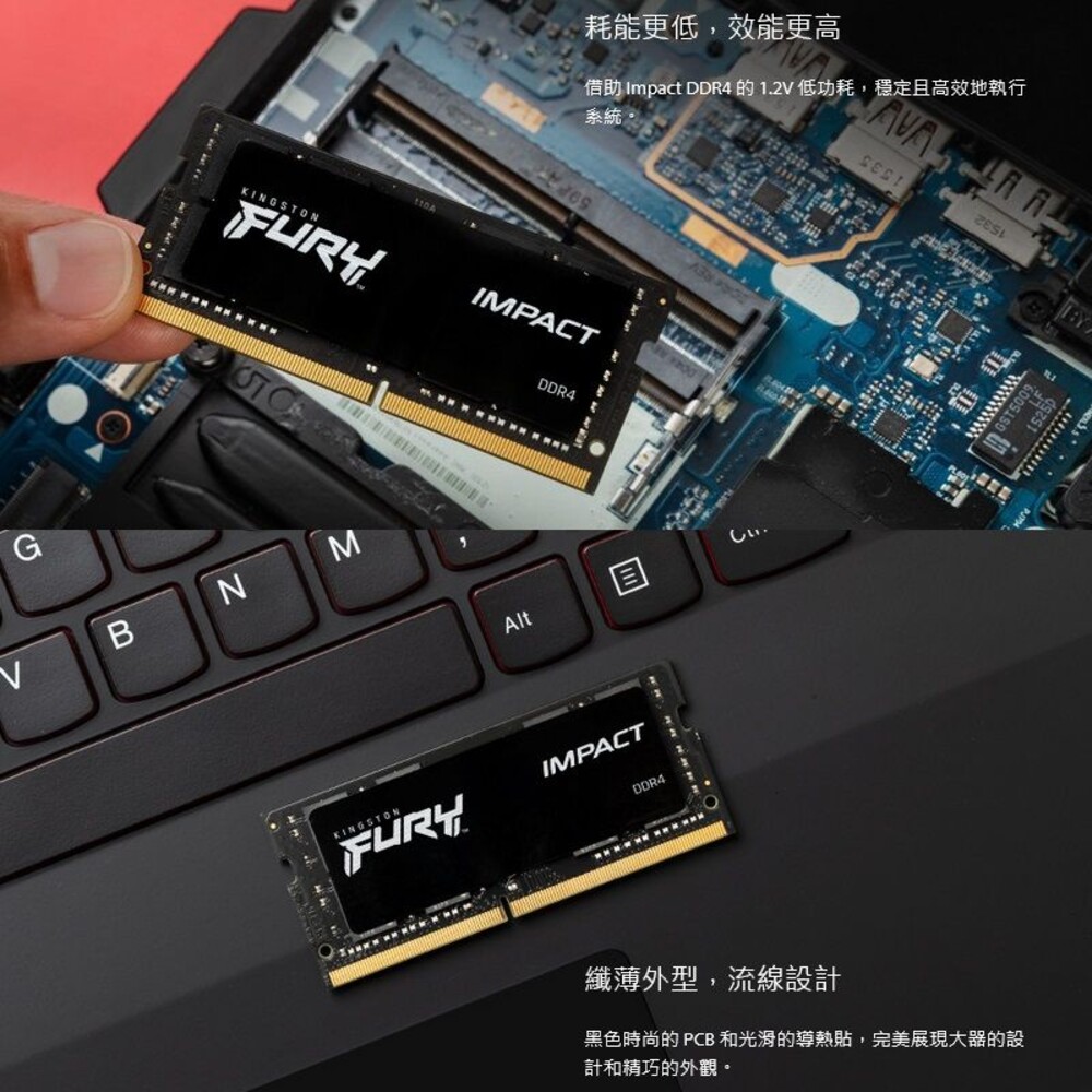【KF432S20IB/32】 金士頓 32GB DDR4-3200 FURY 筆記型 記憶體-圖片-4