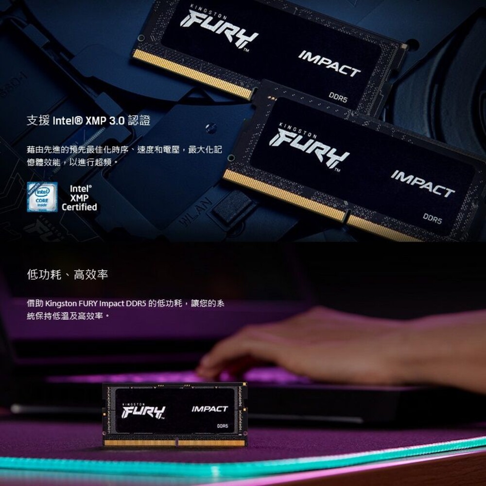 【KF548S38IB-32】 金士頓 32GB DDR5-4800 FURY Impact 筆記型 記憶體-圖片-3