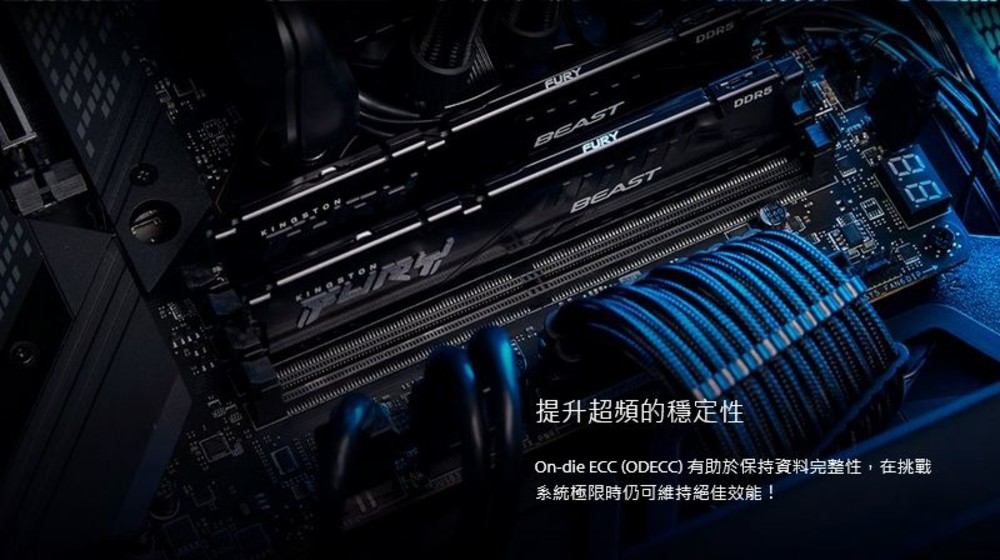 【KF560C40BBK2-32】 金士頓 16GB x2 DDR5-6000 FURY 超頻桌上型 記憶體
