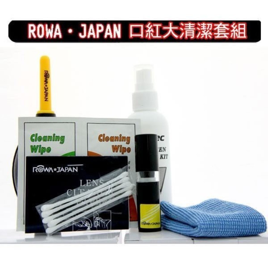 限量特賣 【R_CLEAN】 ROWA 3C專業清潔組 大吹塵球 拭鏡紙 拭鏡液 筆刷或口紅刷 數位吸塵布-thumb