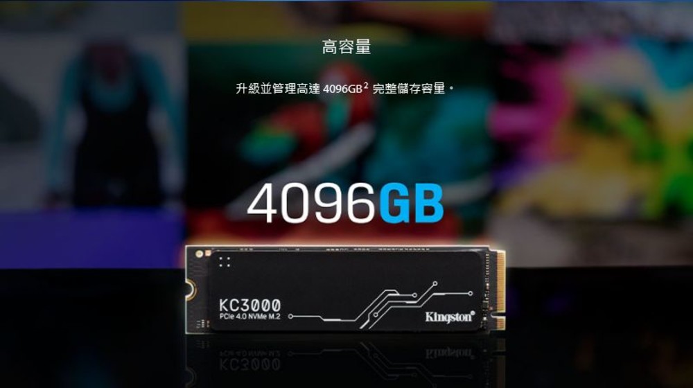 【SKC3000D/2048G】 金士頓 2TB PCIe 4.0 NVMe M.2 SSD 固態硬碟-圖片-2
