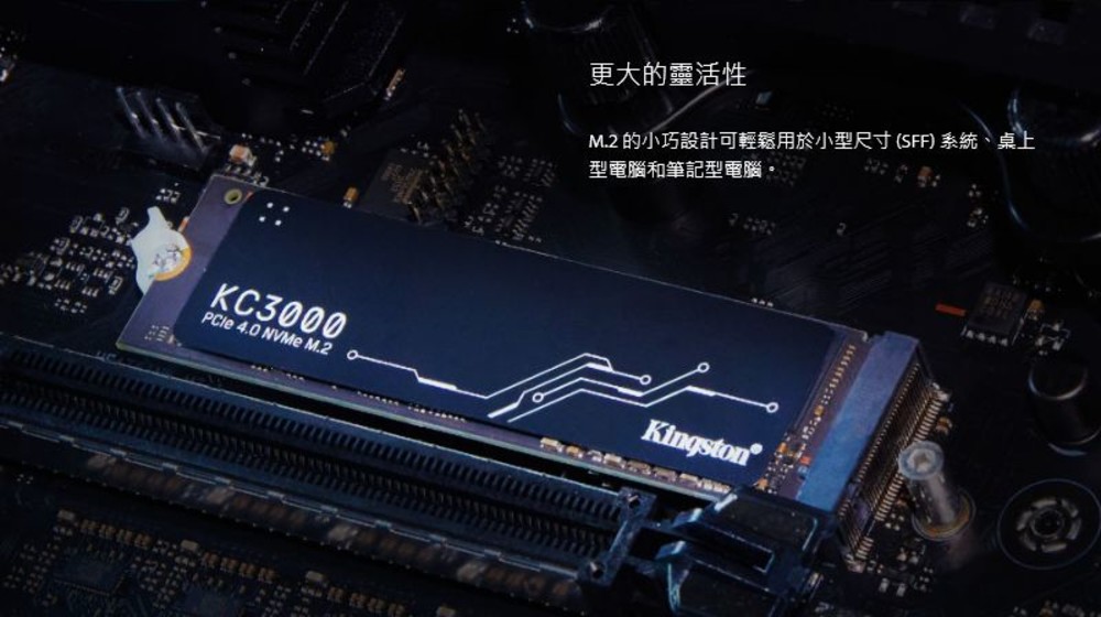 【SKC3000D/4096G】 金士頓 4TB PCIe 4.0 NVMe M.2 SSD 固態硬碟-thumb