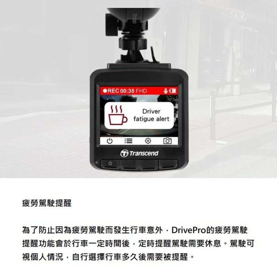 【TS-DP110M-32G】 創見 行車紀錄器  DrivePro 110 附記憶卡 吸盤固定架 2年保固-圖片-7