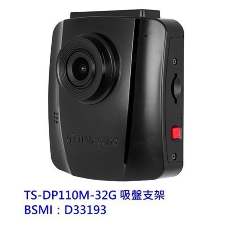 【TS-DP110M-32G】 創見 行車紀錄器  DrivePro 110 附記憶卡 吸盤固定架 2年保固 封面照片