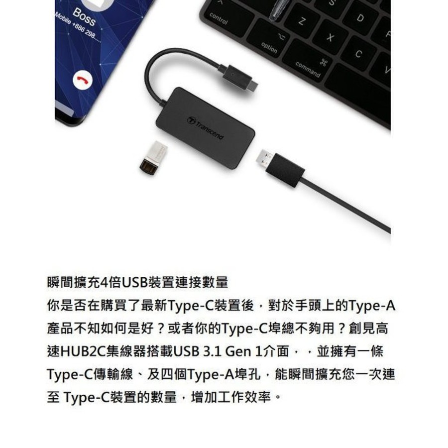 【TS-HUB2C】 創見 4埠 USB 3.1 Type-C USB HUB 高速 集線器 2年保固 圖片