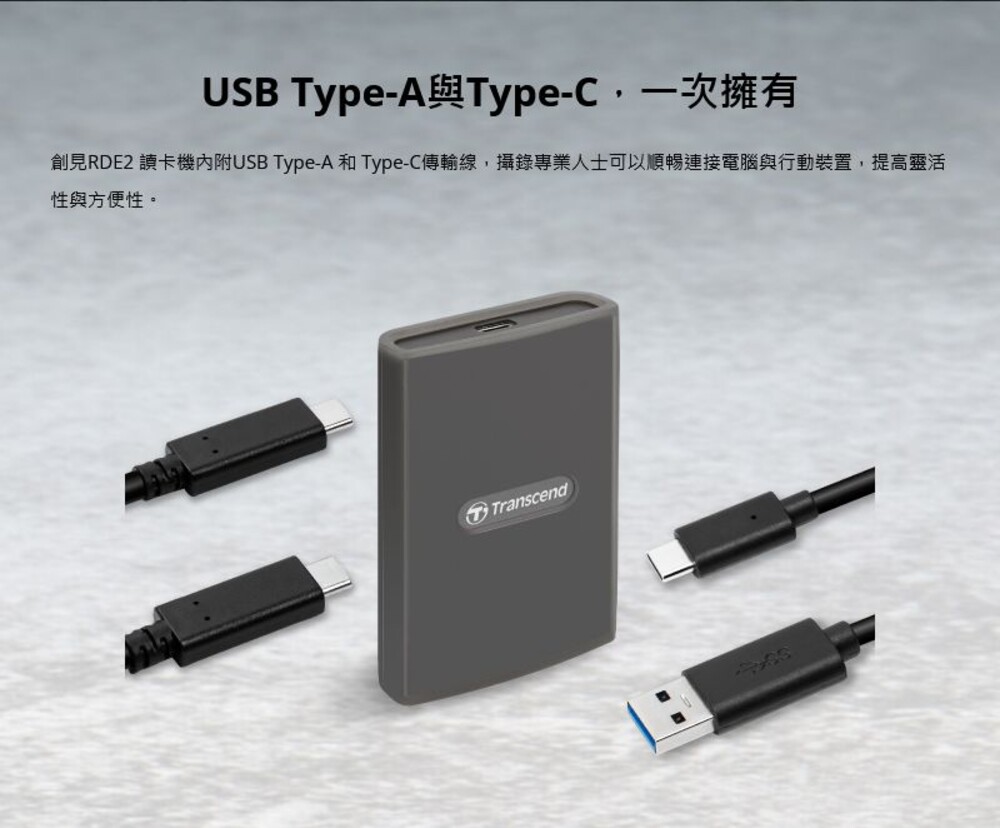 【TS-RDE2】 創見 CFexpress Type B 讀卡機 USB 3.2 Gen 2 2年保固-thumb