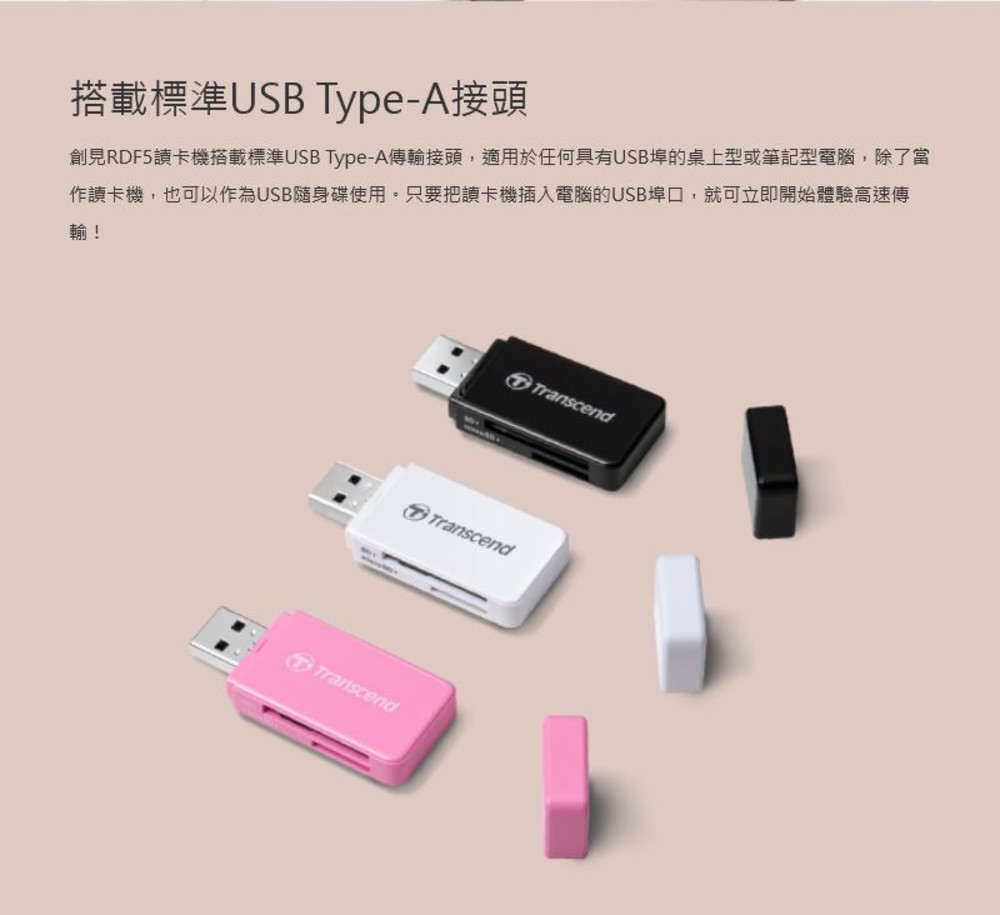 【TS-RDF5】 創見 RDF5 USB 3.1 讀卡機 支援 Micro SD 兩年保固-圖片-1
