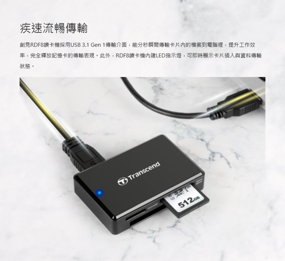 【TS-RDF8K2】 創見 RDF8 USB 3.1 多功能 合一 讀卡機 支援 Micro SD CF