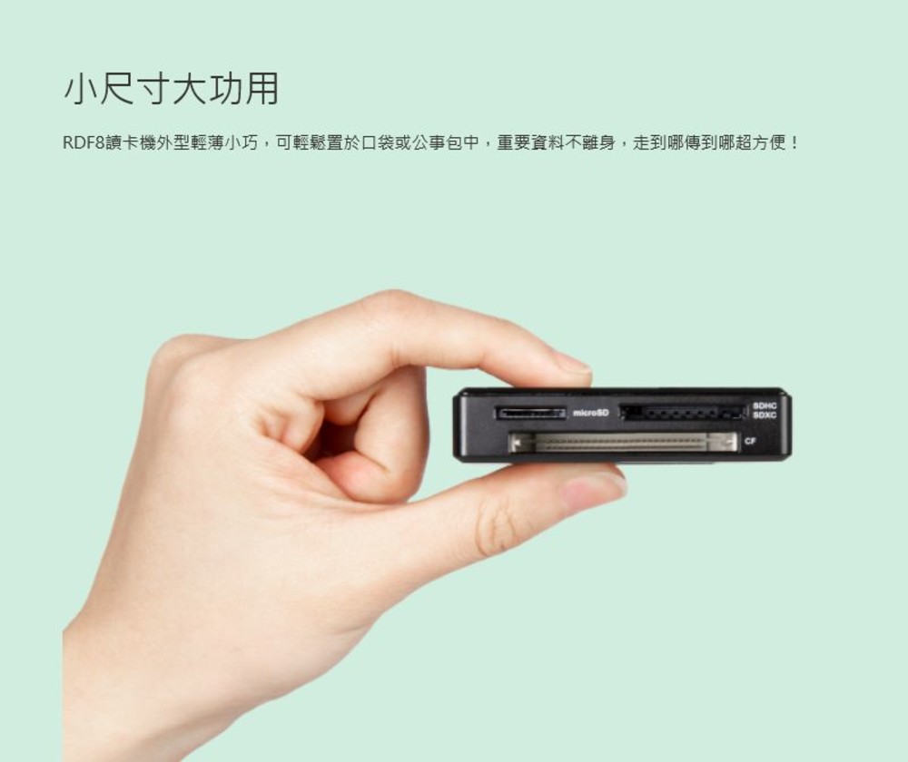 【TS-RDF8K2】 創見 RDF8 USB 3.1 多功能 合一 讀卡機 支援 Micro SD CF-圖片-5
