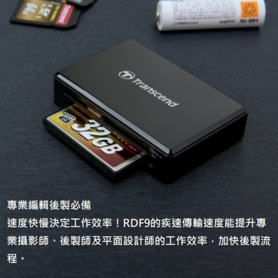 【TS-RDF9K2】 創見 RDF9 USB 3.1 多功能 讀卡機  支援 UHS-II-thumb