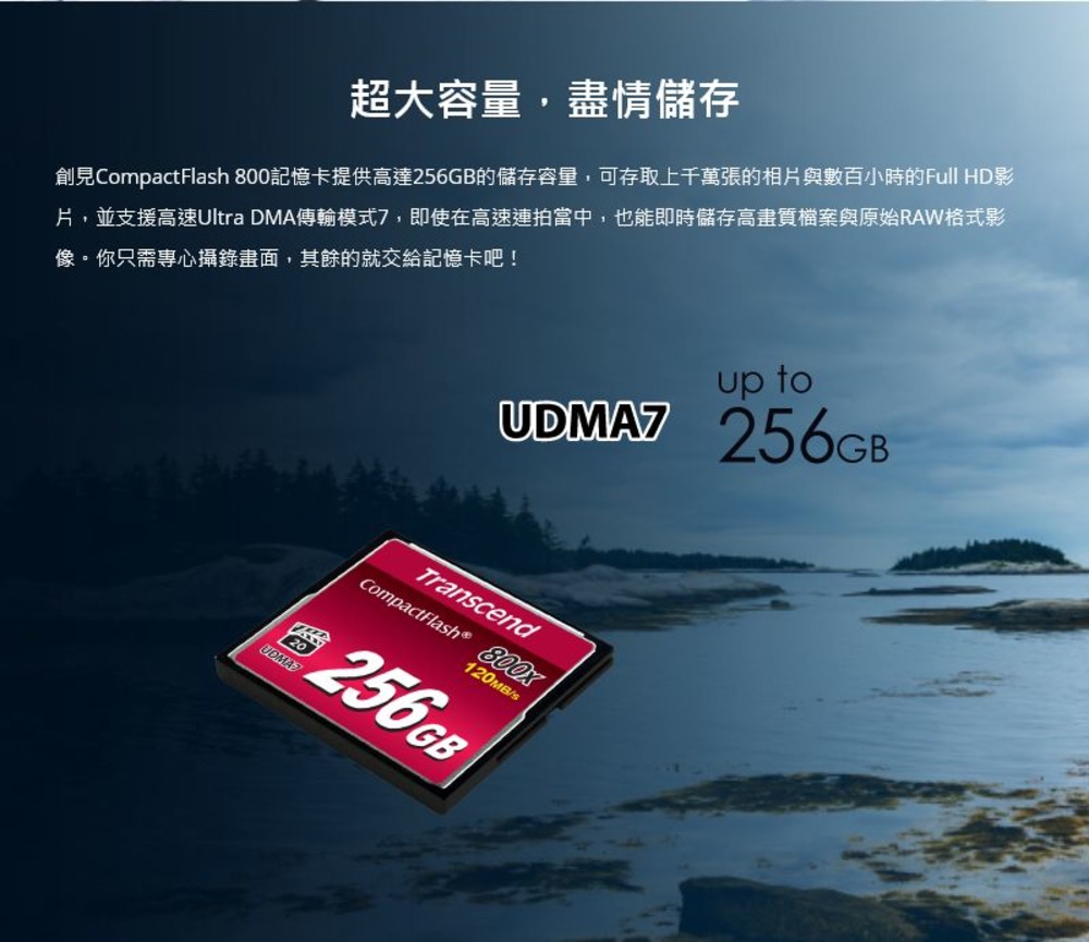 【TS128GCF800】 創見 128GB CF 記憶卡 頂級 MLC 顆粒 800X 支援高階相機-thumb