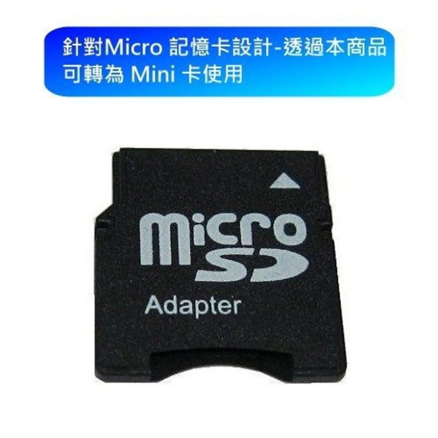 TS128GUSD300S-M-【TS128GUSD300S-M】 創見 128GB Micro SDXC 記憶卡 含 Mini-SD 轉卡套件