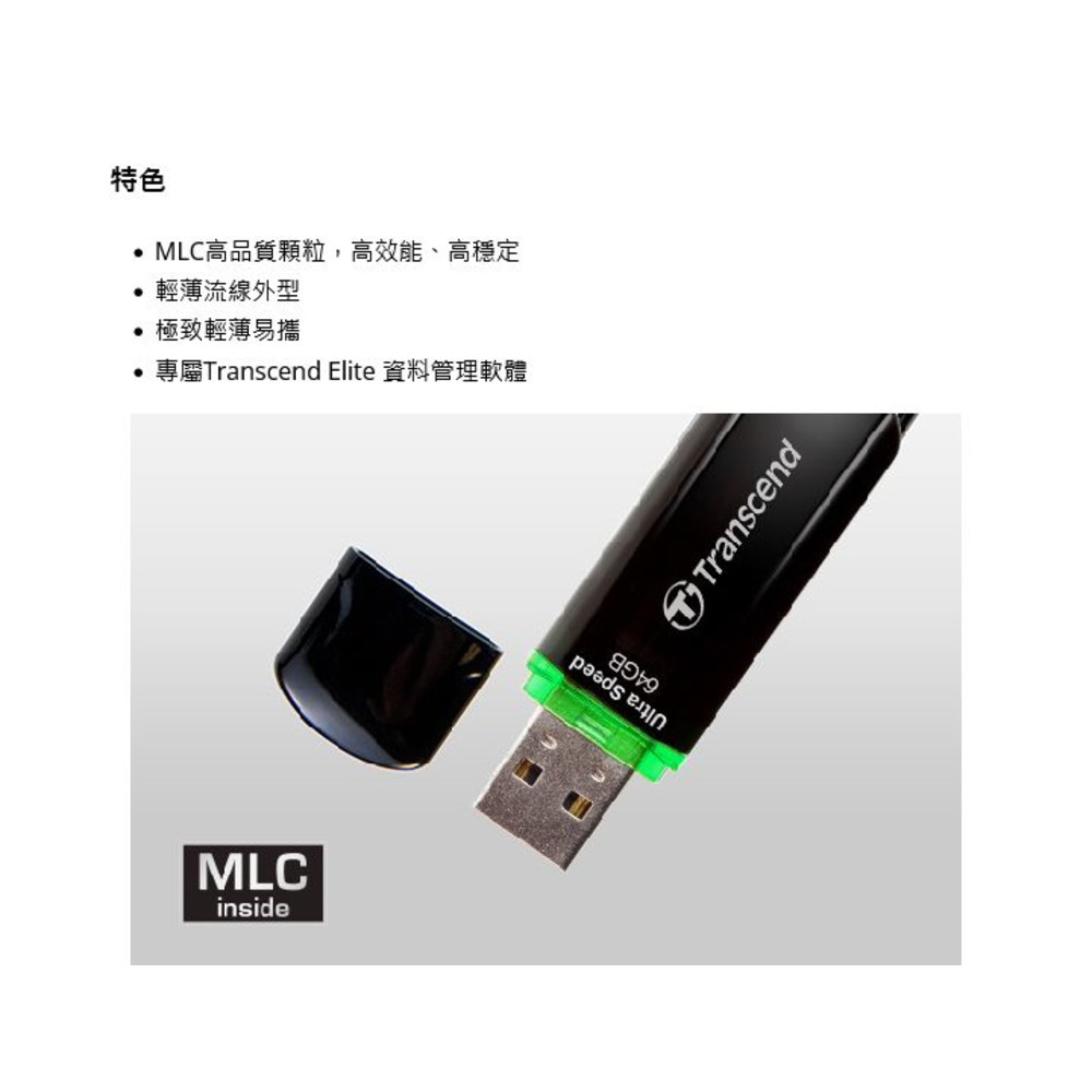 【TS16GJF600】 創見 16GB JF600 MLC 隨身碟 5年保固-thumb