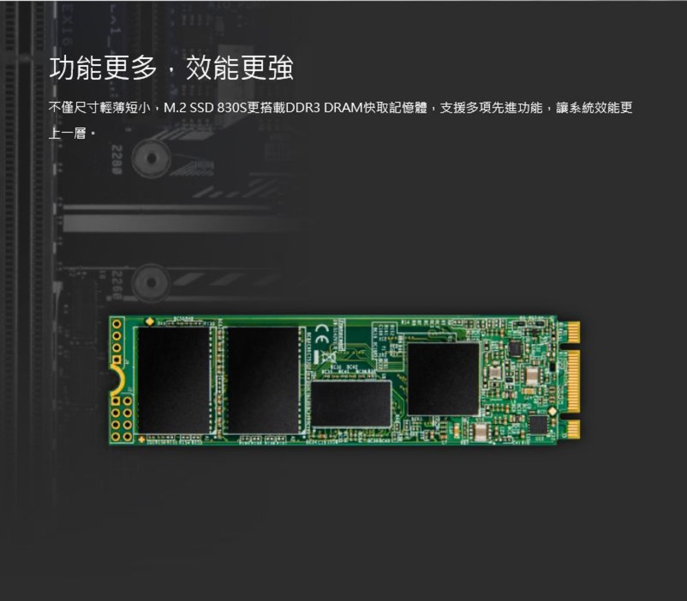 【TS1TMTS830S】 創見 1TB M.2 2280 SATA 3 SSD 固態硬碟 圖片