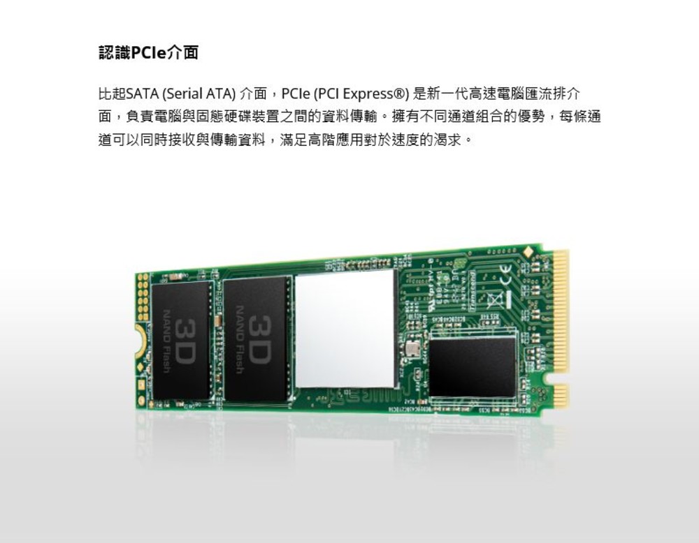 【TS256GMTE220S】 創見 256GB 220S M.2  NVMe PCIe SSD 固態硬碟-圖片-2
