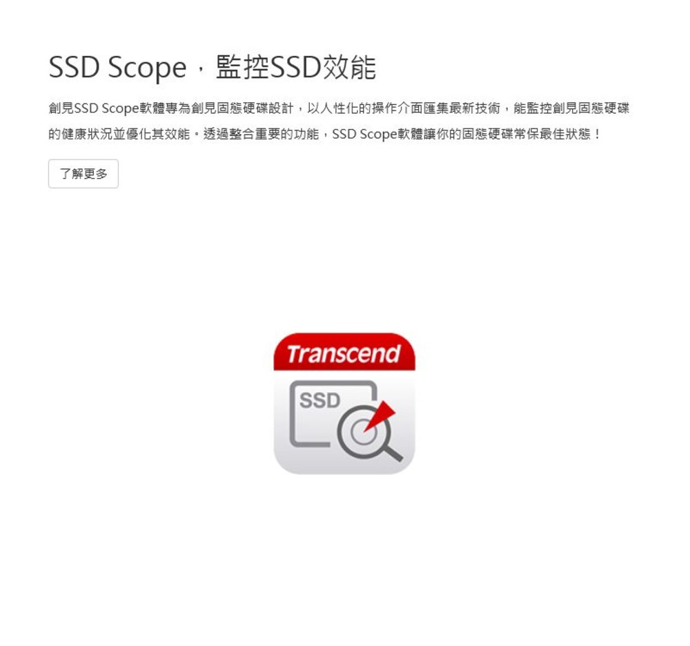 【TS256GSSD230S】 創見 256GB SSD 230S 固態硬碟 SATA III 7mm-圖片-6