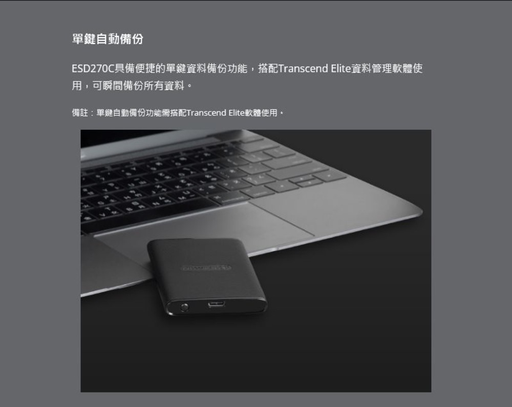 【TS2TESD270C】 創見 2TB ESD270C 行動固態硬碟 USB3.1 G2 3年保固-thumb