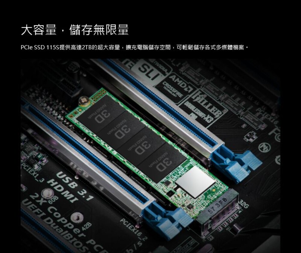 【TS2TMTE115S】 創見 2TB M.2 PCIe NVMe SSD 固態硬碟 5年保固-thumb