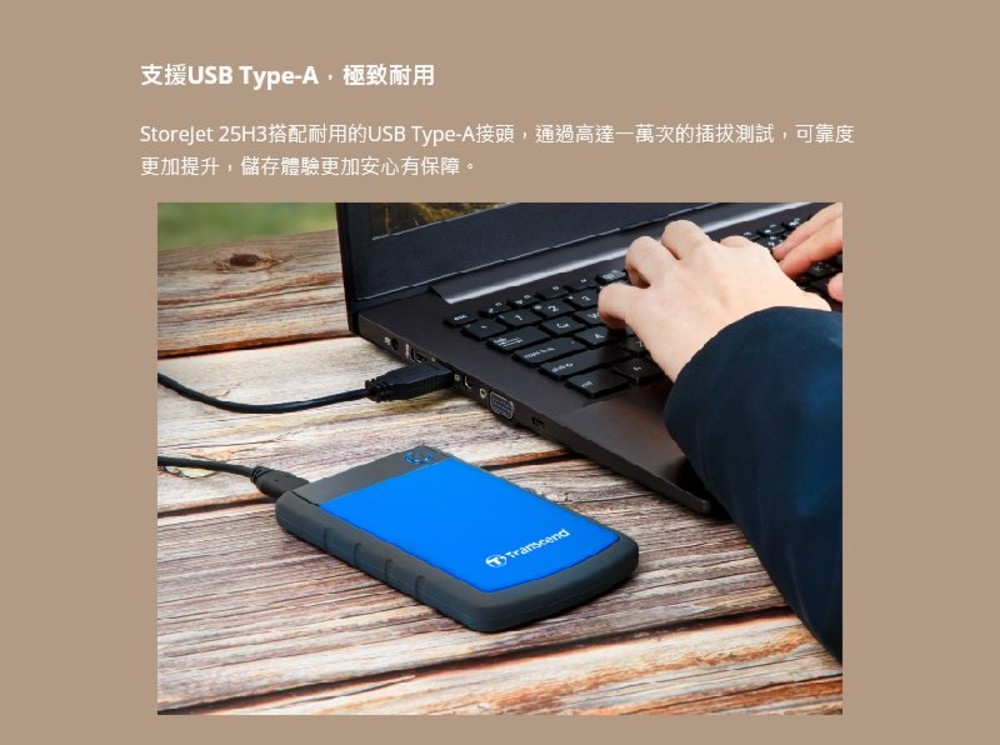 【TS2TSJ25H3】 創見 2TB USB3.1 2.5吋 行動硬碟 軍規 雙層 防震 3年保固