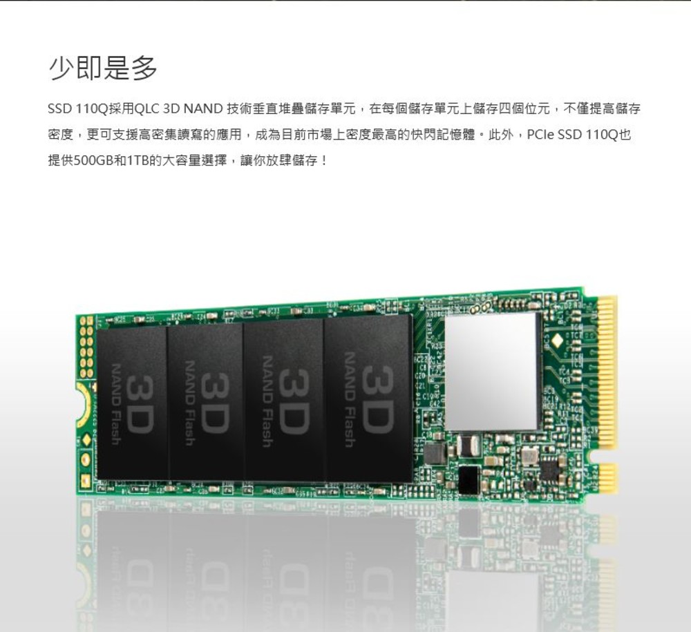 【TS500GMTE110Q】 創見 500GB M.2 PCI-E NVMe SSD 固態硬碟 雙面打件-圖片-2