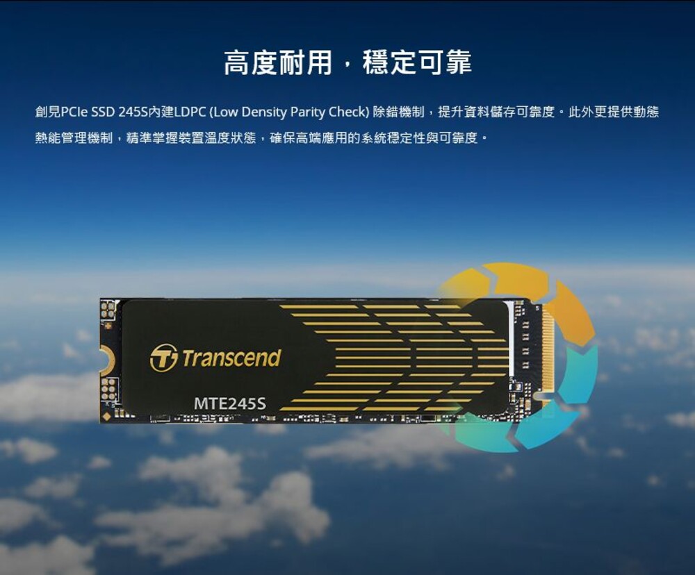 【TS500GMTE245S】 創見 500GB M.2 PCIe SSD 固態硬碟 石墨烯散熱片 5年保固-圖片-6