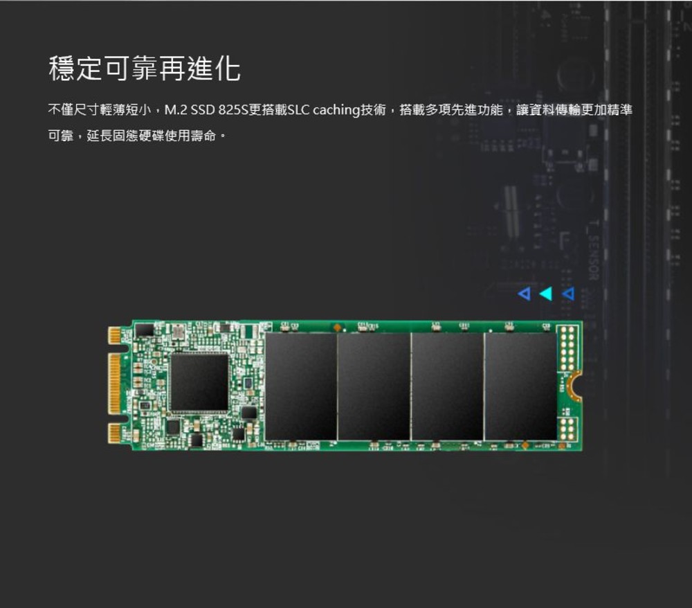 【TS500GMTS825S】 創見 500GB 825S M.2 2280 SSD 固態硬碟 SATA 3-圖片-5