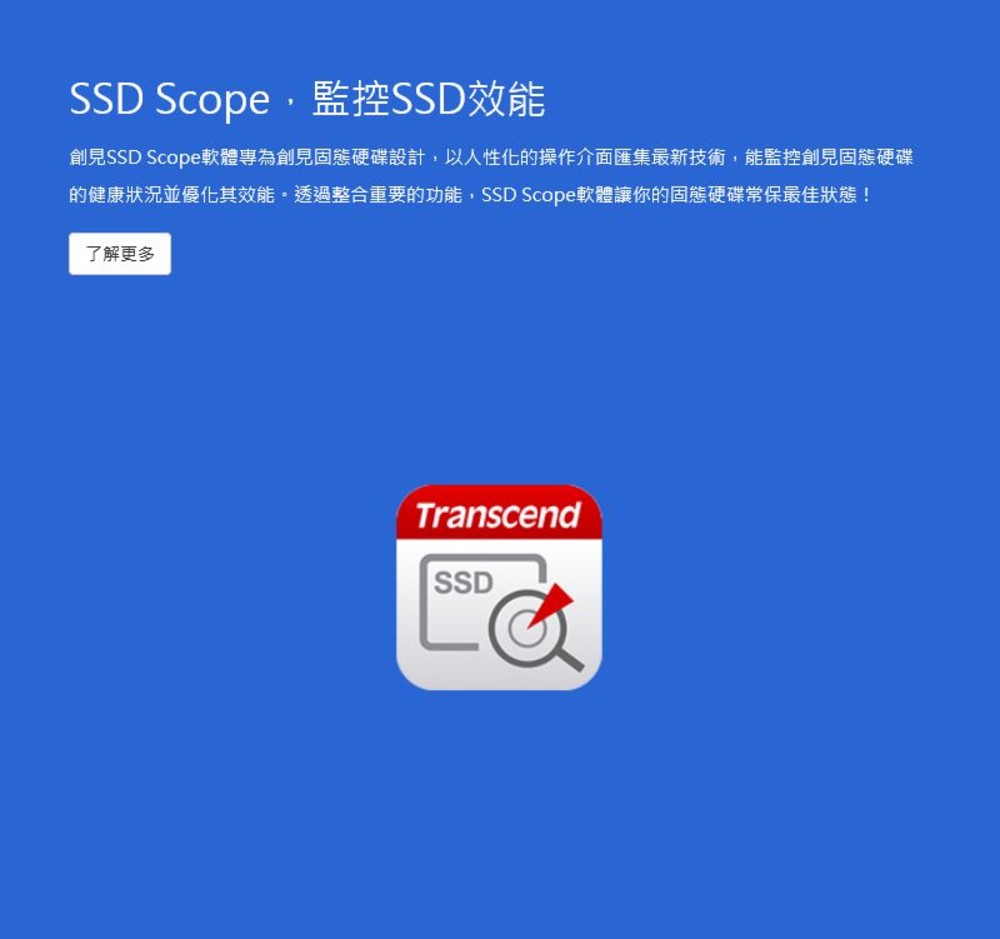 【TS500GSSD225S】 創見 500GB 225S SATA 3 SSD 固態硬碟-圖片-6