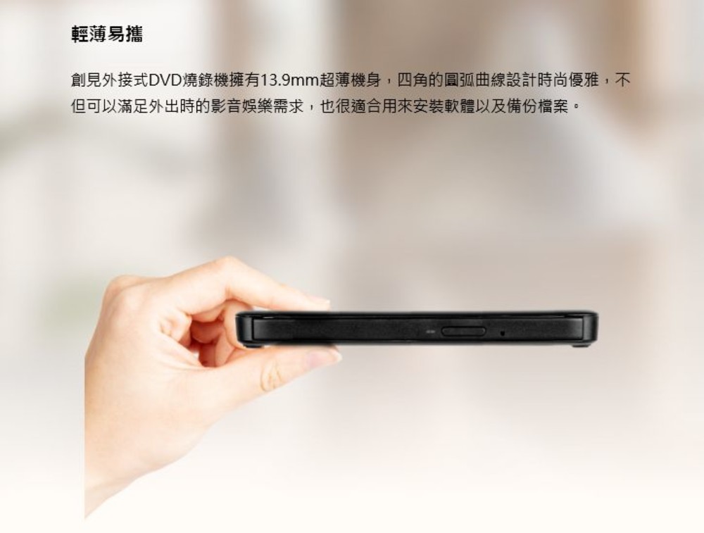 【TS8XDVDS】創見 外接式燒錄機 USB DVD 燒錄機 13.9mm 超薄 兩年保固 無需其他電源-thumb