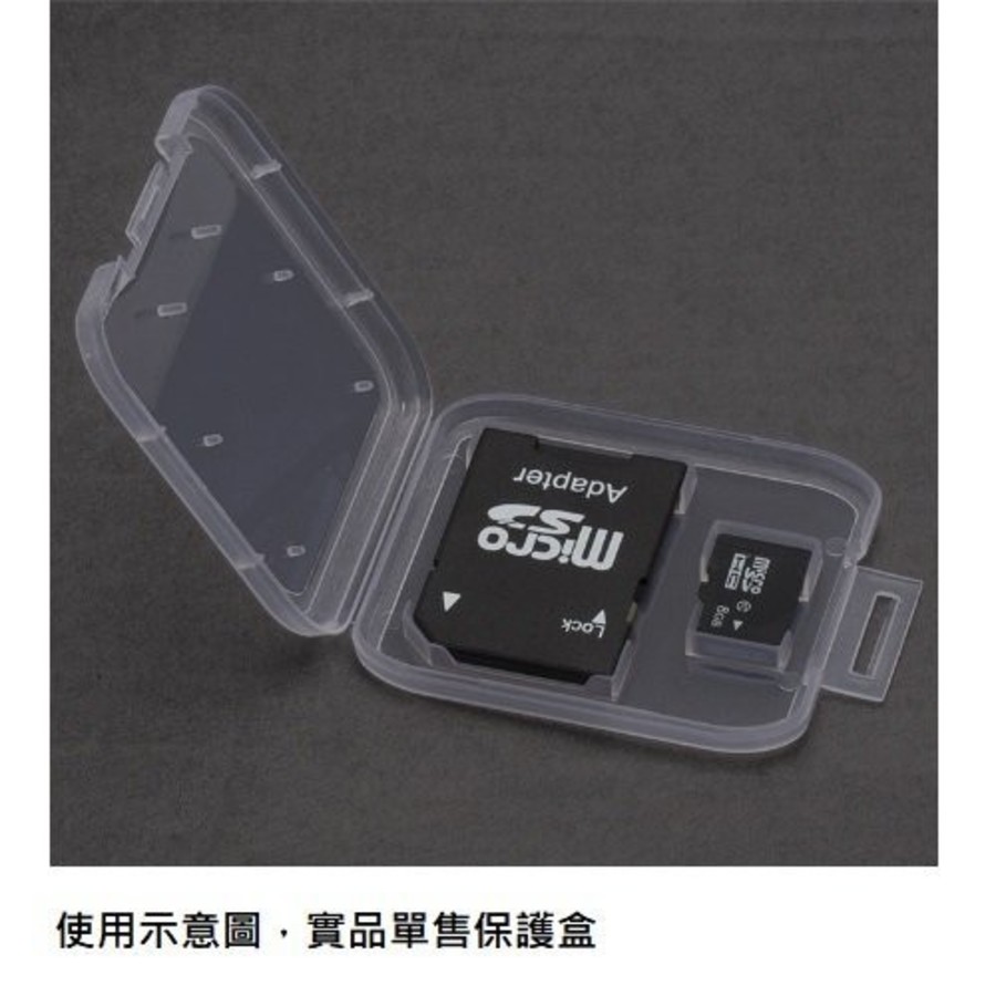 限時特賣 【microsd-box】 記憶卡 保護盒 可收納 SD micro-SD 避免卡片 遺失 損壞-圖片-2